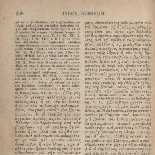 17,5 x 11,5 εκ. 2 σ. χ.α. + VI σ. + 314 σ. + 2 σ. χ.α., όπου στο φ. 1 κτητορική σφραγίδα C